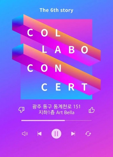 COLLABO CONCERT